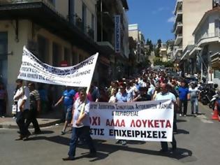Φωτογραφία για Φθιώτιδα: Βάζουν λουκέτο την Πέμπτη και κατεβαίνουν στην Αθήνα