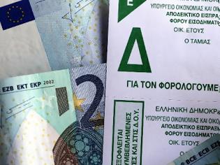 Φωτογραφία για Κεφαλικός φόρος έως και 740 ευρώ από φέτος