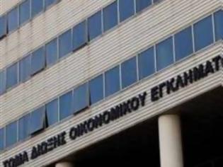 Φωτογραφία για Ακόμη μία λίστα 1.750 πλουσίων φοροφυγάδων παραμένει ανεκμετάλλευτη