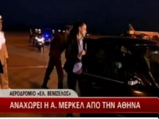 Φωτογραφία για Η Αγρινιώτισσα σωματοφύλακας της Άνγκελα Μέρκελ!