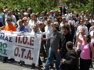 Φωτογραφία για ΟΤΑ: Όλοι στην απεργία Πέμπτη 18 Οκτώβρη
