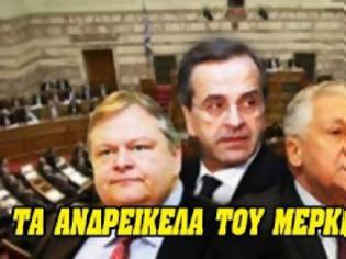 Φωτογραφία για Ώρα να πέφτει η κυβέρνηση. Της Λώρης Κέζα