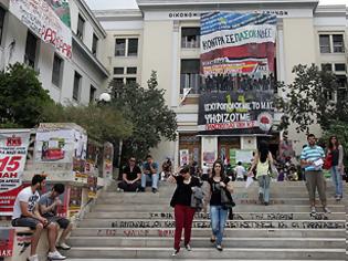 Φωτογραφία για Συνάντηση με τον υπουργό Παιδείας ζητούν οι Πανεπιστημιακοί