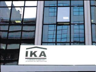 Φωτογραφία για Διευκρινιστική ανακοίνωση του ΙΚΑ για την απογραφή των συνταξιούχων