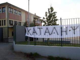 Φωτογραφία για Θεσσαλονίκη: Προκαταρκτική έρευνα για βανδαλισμούς σε υπό κατάληψη σχολείο