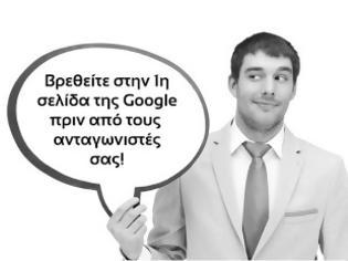 Φωτογραφία για Minoan Design: Οι ειδικοί στο Search Engine Optimization!