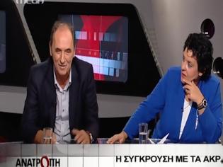 Φωτογραφία για Η βία..