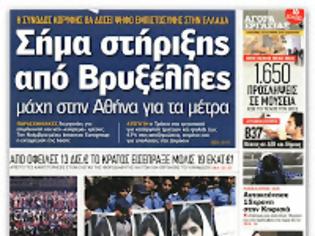 Φωτογραφία για Είμαι Γάλλος αλλά νιώθω Έλληνας στην ψυχή...