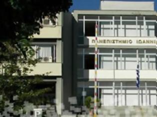 Φωτογραφία για Διάρρηξη τα ξημερώματα σε αίθουσα της Πληροφορικής στο Πανεπιστήμιο Ιωαννίνων