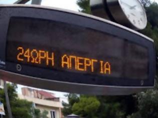 Φωτογραφία για Χάος αύριο Τετάρτη και μεθαύριο Πέμπτη στην Αθήνα...!!!