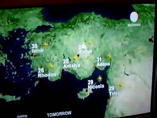 Φωτογραφία για Το Euronews χαρίζει τη Ρόδο στην Τουρκία