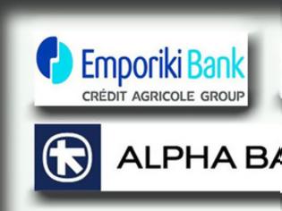 Φωτογραφία για ΑΝΑΚΟΙΝΩΘΗΚΕ Η ΣΥΜΦΩΝΙΑ GREDIT AGRICOLE-ALPHA ΓΙΑ ΤΗΝ ΕΜΠΟΡΙΚΗ