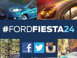 Φωτογραφία για Διαγωνισμός της Ford στο Facebook με δώρο το νέο Fiesta