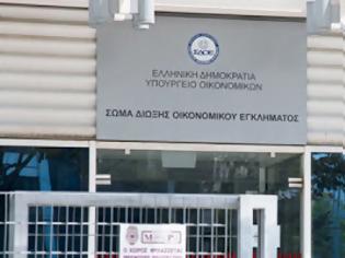 Φωτογραφία για «Έφοδος» ΣΔΟΕ στα ταμεία του ΚΕΕΛΠΝΟ