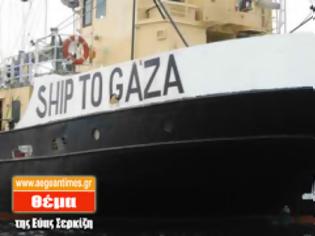 Φωτογραφία για Δυο βουλευτές του ΣΥΡΙΖΑ σε πλοίο που πλέει προς την Γάζα!!