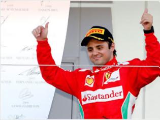 Φωτογραφία για Δεν ξεκολλαει απο την  Ferrari o massa