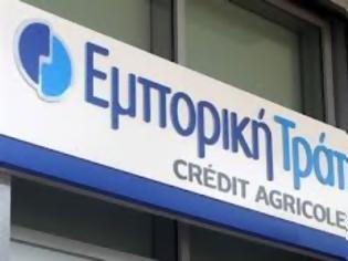 Φωτογραφία για Υπεγράφη η συμφωνία εξαγοράς της Εμπορικής μεταξύ της Credit Agricole και της Alpha Bank