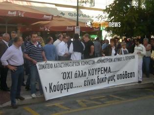 Φωτογραφία για Αγρίνιο: Μεγάλη συμμετοχή στην απεργία