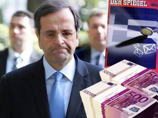 Φωτογραφία για Τετέλεσται! Οριστικά δεν θα έχει πρόσβαση η Ελλάδα στα χρήματα της δόσης των 31,5 δισ. ευρώ!