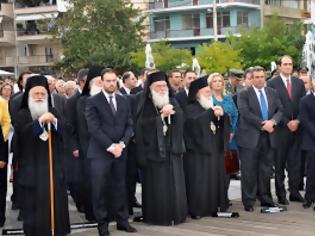 Φωτογραφία για Με αλληλεγγύη και συνοχή θα βγούμε από την κρίση