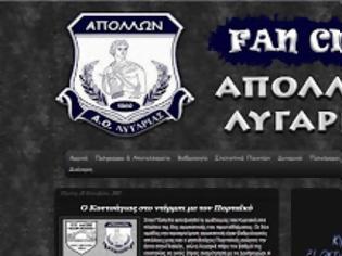 Φωτογραφία για Όλα όσα θέλετε να μάθετε για τον Απόλλων Λυγαριάς