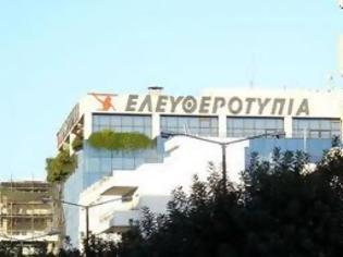 Φωτογραφία για «Εμείς θέλουμε διευθυντή με αρχ…, όχι με offshore εταιρείες!»