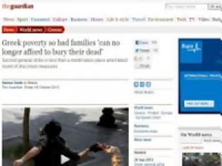 Φωτογραφία για Guardian: Οι Έλληνες δεν έχουν χρήματα να θάψουν τους νεκρούς τους!