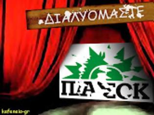 Φωτογραφία για Ενοχλημένοι στο ΠαΣοΚ από το 5,5%