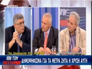 Φωτογραφία για Απίστευτη ΒΟΜΒΑ του Ν.Μιχαλολιάκου: “Μπορεί να παραιτηθούμε για να οδηγήσουμε τη χώρα σε νέες εκλογές”..ΒΙΝΤΕΟ.