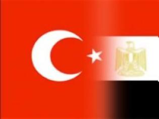 Φωτογραφία για Η αναδυόμενη συμμαχία Τουρκίας - Αιγύπτου Μεταξύ άλλων, η Αγκυρα προσφέρει στο Κάιρο πακέτο βοήθειας 2 δισ. δολαρίων