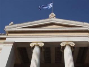 Φωτογραφία για Έκτακτη σύνοδος των πρυτάνεων σήμερα στο Λαύριο