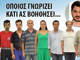 Φωτογραφία για ΣΤΗ ΦΥΛΑΚΗ ΟΙ ΕΞΙ ΑΠΟ ΤΟΥΣ ΕΠΤΑ ΓΙΑ ΤΗΝ ΑΠΑΓΩΓΗ ΤΟΥ 26ΧΡΟΝΟΥ