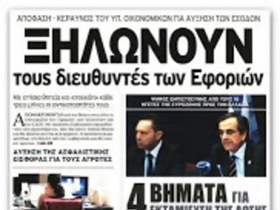 Φωτογραφία για Εξορύξεις και Μεταλλεία Χρυσού σε Χαλκιδική, Κιλκίς και Θράκη