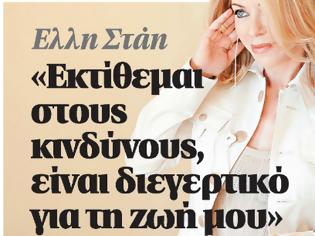 Φωτογραφία για Το ανέκδοτο της εβδομάδας!