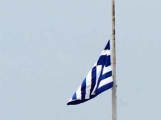 Φωτογραφία για Μεσίστιες οι σημαίες στη Λέρο