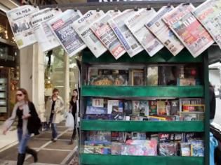 Φωτογραφία για Η λίστα της ντροπής και η Ελλάδα που γίνεται Βουλγαρία στον Κυριακάτικο Τύπο