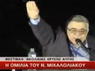 Φωτογραφία για Ελληνικός ο χαιρετισμός Μιχαλολιάκου λέει η Χρυσή Αυγη