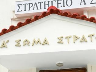 Φωτογραφία για Μουσική Εκδήλωση - Έκθεση Φωτογραφίας από το Α' Σώμα Στρατού