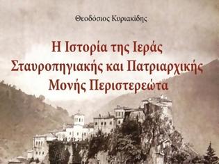 Φωτογραφία για Παρουσίαση του βιβλίου: Η Ιστορία της Ιεράς Σταυροπηγιακής και Πατριαρχικής Μονής Περιστερεώτα