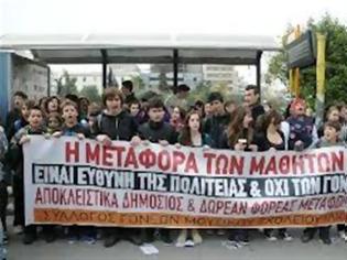 Φωτογραφία για Νέα συγκέντρωση αύριο για το θέμα της μεταφοράς των μαθητών