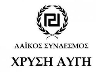 Φωτογραφία για Χρυσή Αυγή Καστοριάς για τις τηλεφωνικές οχλήσεις προς τον Σεβασμιότατο Μητροπολίτη Σισανίου & Σιατίστης κ.κ. Παύλο