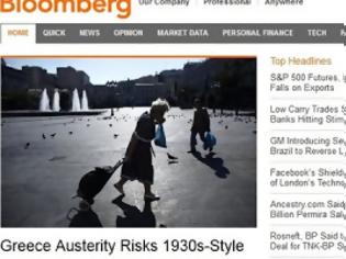 Φωτογραφία για Bloomberg: Σε ύφεση τύπου δεκαετίας του '30 βυθίζεται η Ελλάδα