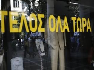 Φωτογραφία για Απέναντι στην Εφορία