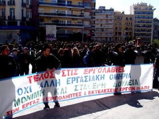 Φωτογραφία για Εργολαβικοί Υπάλληλοι ΑΠΘ: 33η ημέρα απεργίας