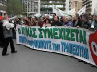 Φωτογραφία για ΟΤΟΕ: Απεργία στις 24 Οκτωβρίου