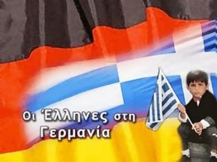 Φωτογραφία για Φεύγουν Έλληνες από τη Γερμανία, γιατί τους βρίζουν οι Γερμανοί!