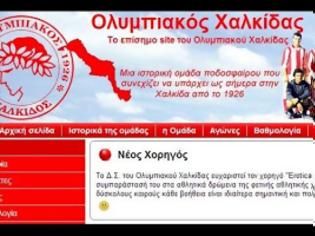 Φωτογραφία για Όταν η υποκρισία περισσεύει…