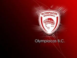 Φωτογραφία για ΑΝΑΚΟΙΝΩΣΗ ΓΙΑ ΤΟ «Olympiacos Premium Lounge»