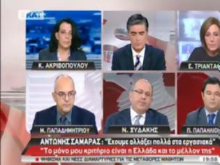 Φωτογραφία για Το κοράκι του ΣΚΑΙ