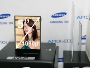 Φωτογραφία για Η Samsung ετοιμάζει phablet με οθόνη Full HD τεχνολογίας Super Amoled;